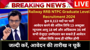 Railway RRB NTPC Graduate Level Recruitment 2024