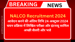 NALCO Recruitment 2024