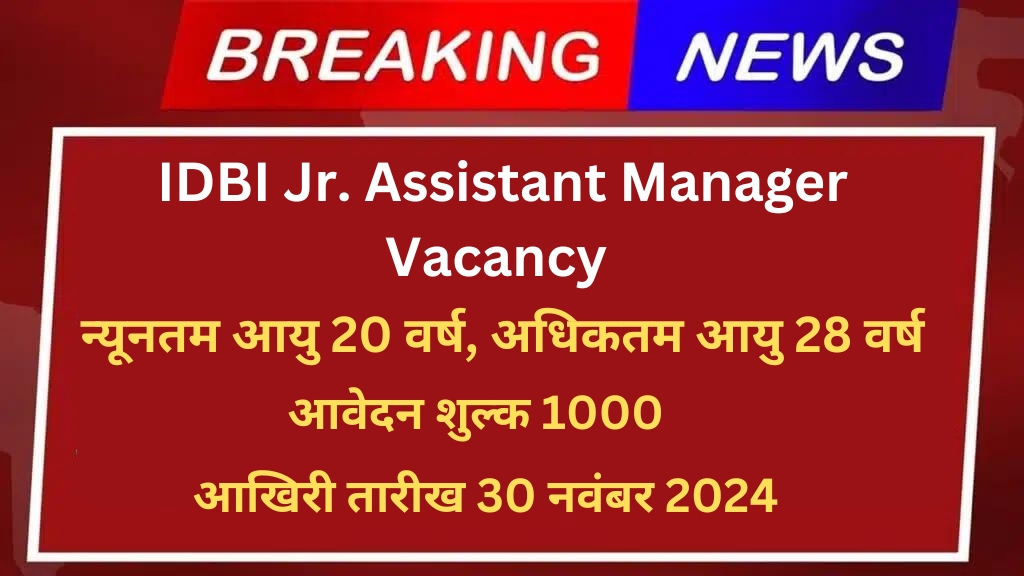 IDBI Jr. Assistant Manager vacancy